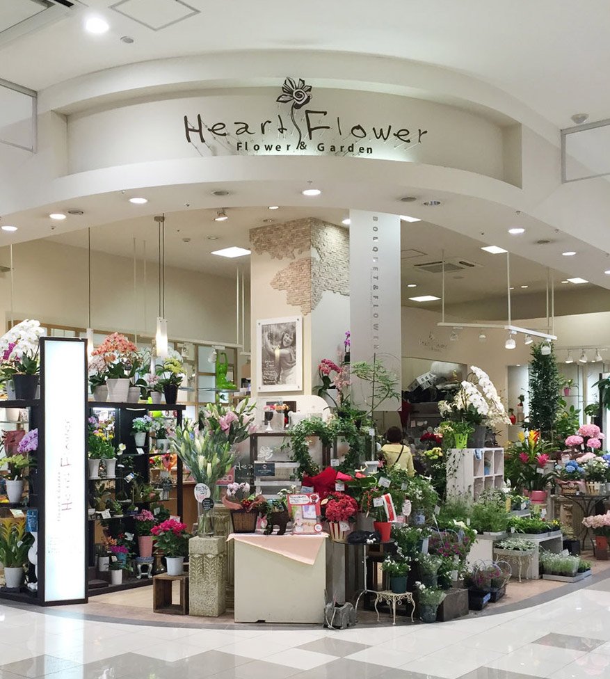 ハートフラワーイオンタウン千種店
